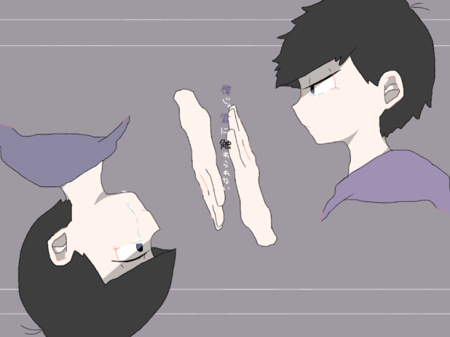 一カラ