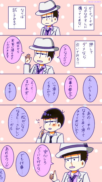 ドンヒラ9