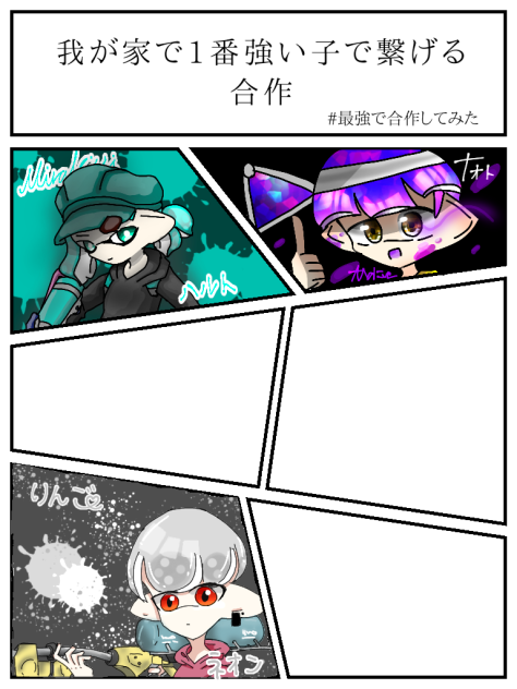 王道の。