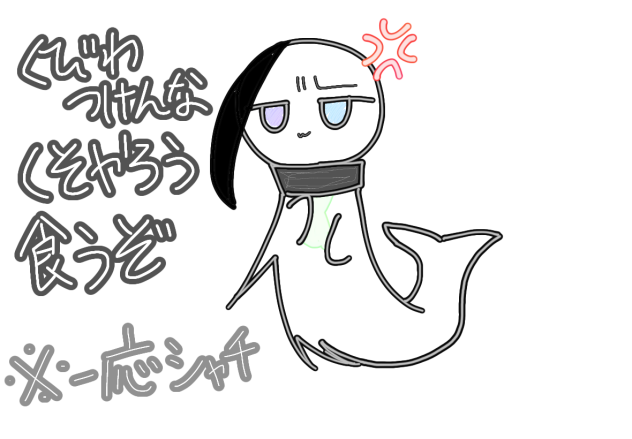 縁取りペン