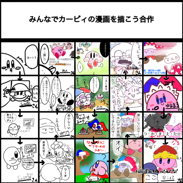 完成！