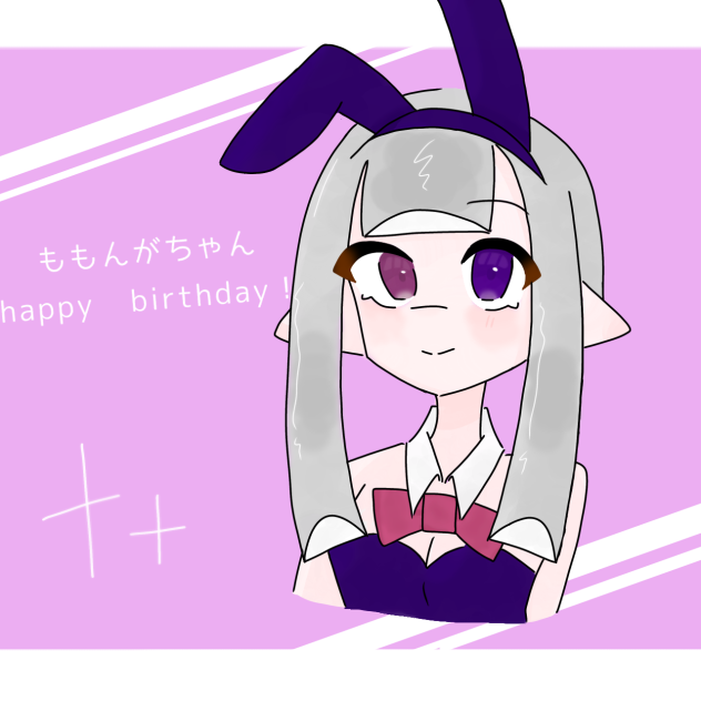 ももんがちゃん　誕生日おめでとう！！