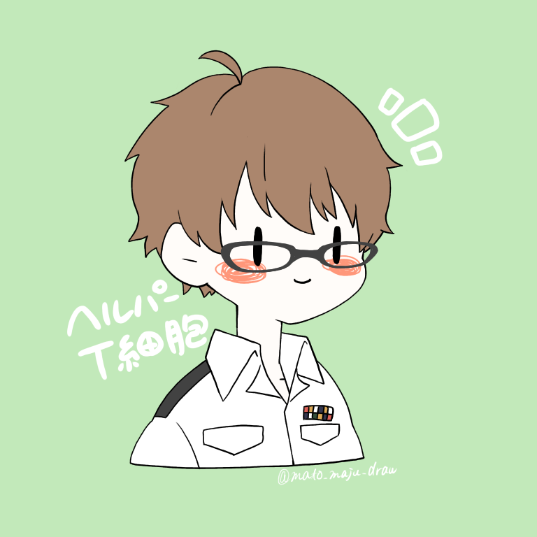 フリーアイコン ヘルパーt細胞 Ibispaint フリーアイコン ヘルパーt細胞 Ibispaint