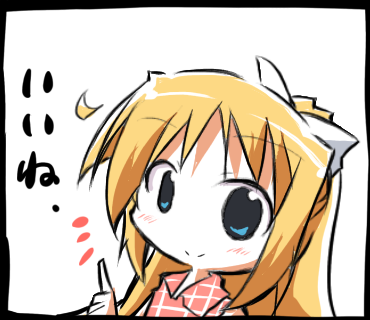 観鈴ちんのいいね。