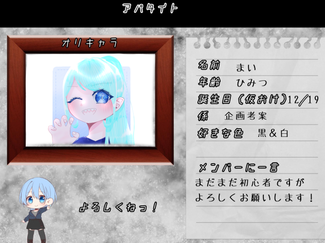 アパタイト