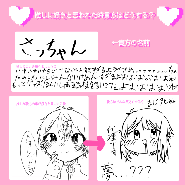 死ぬよ？？？？？