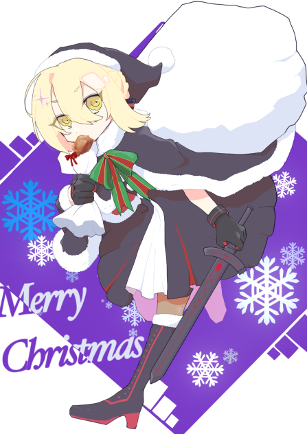 Merry Christmas