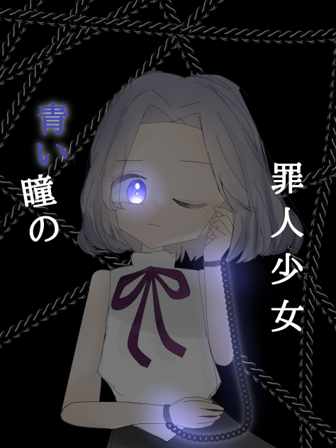 ファンアート描きました！