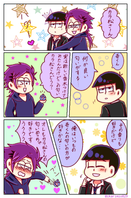 壱ヒラ11