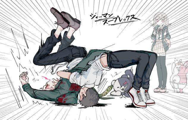 狛枝あぁぁぁぁｰｰｰ!!!!💢💢