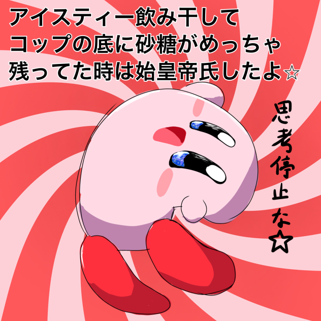 絶望も糧にはなろうか