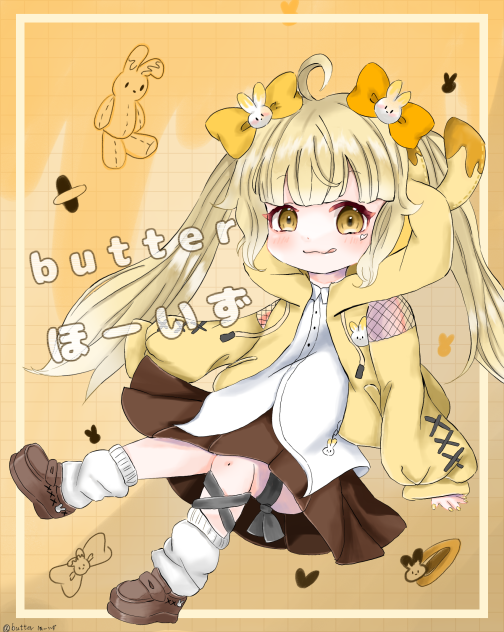 代理ができました！！！