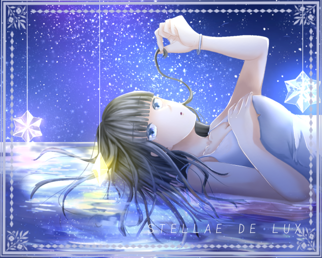 星の光