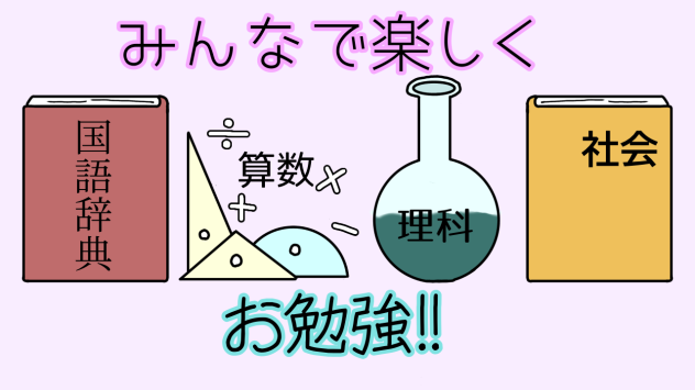 バナーだぞ