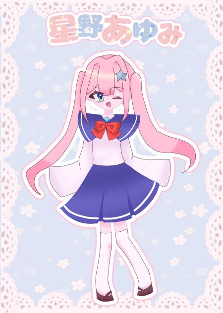 🩷キービジュアル🩵