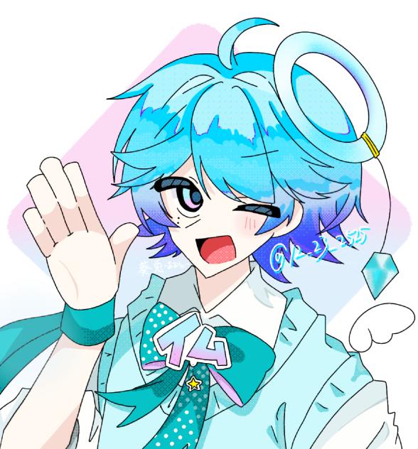 あたしを　愛してね！