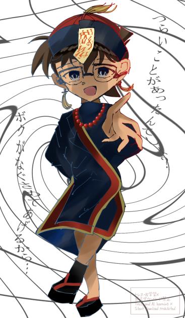 おいで？