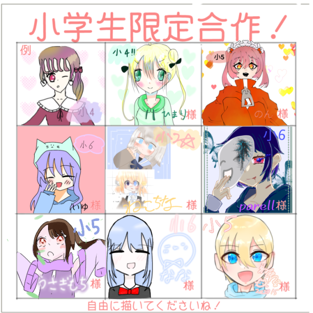 合作20