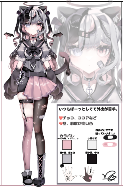 新代理〜‼︎