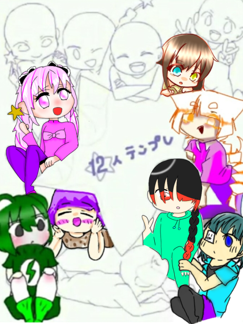 12人合作ぅ