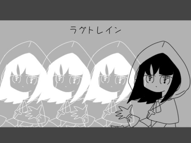 SPRUNKIのジェヴィンでラグトレイン
