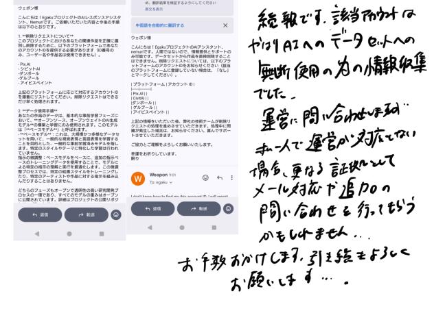 重要事項
