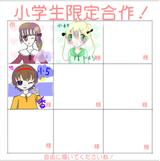 初❗️合作