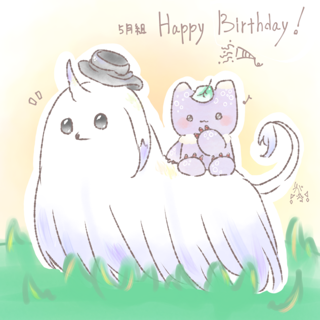 ふわっふわっ（再投稿）