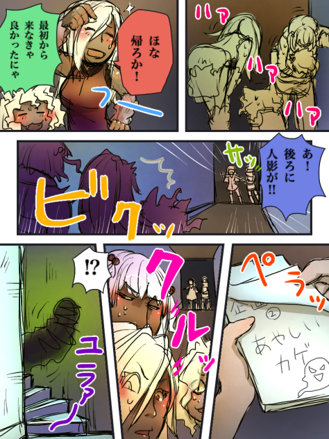 10 タールイタズラ大作戦（略）