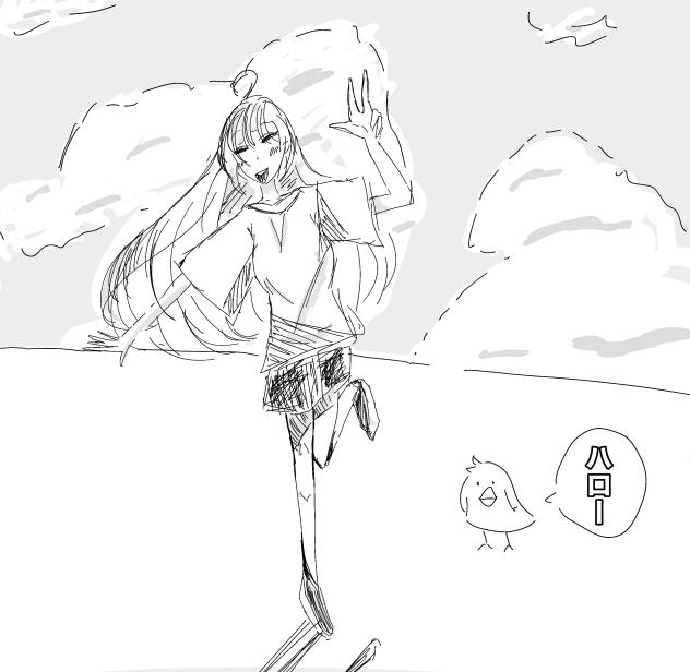 ハロー