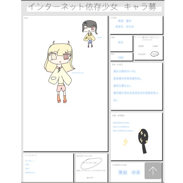 2枚目！