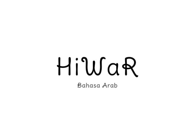 Hiwar(percakapan bahasa Arab)