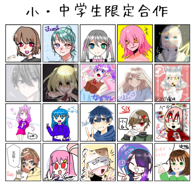 合作๑╹ω╹๑