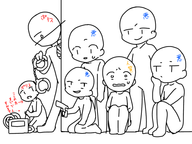 爆弾魔とポリス　合作素材