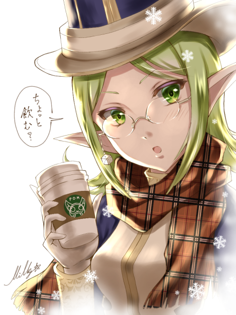 コーヒーブレイク【トーラムオンライン】