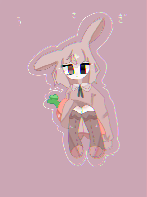 う　さ　ぎ