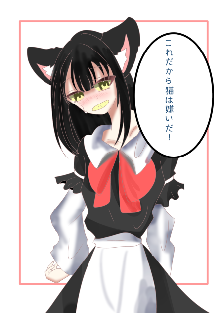 これだから猫は嫌いな千歳くん