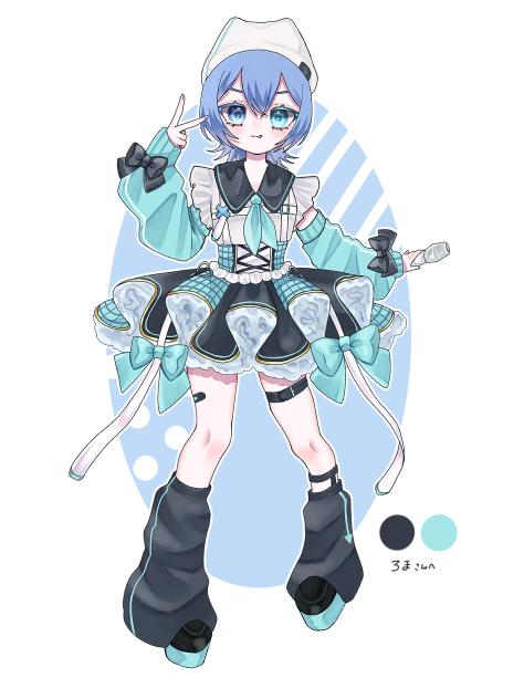 ろまさんへ
