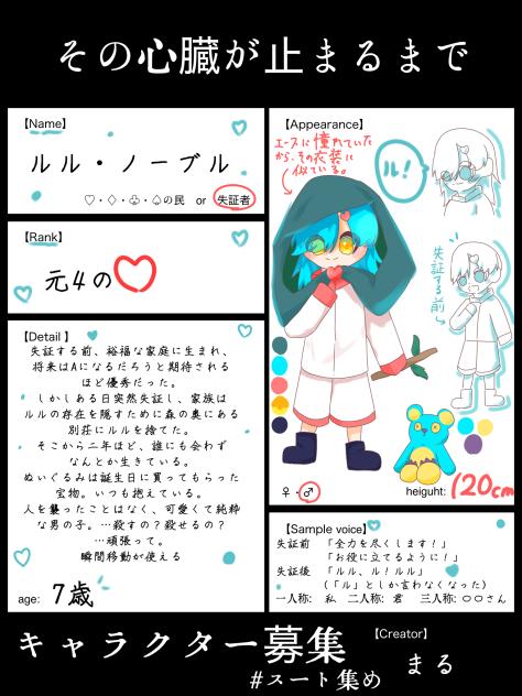 ルル