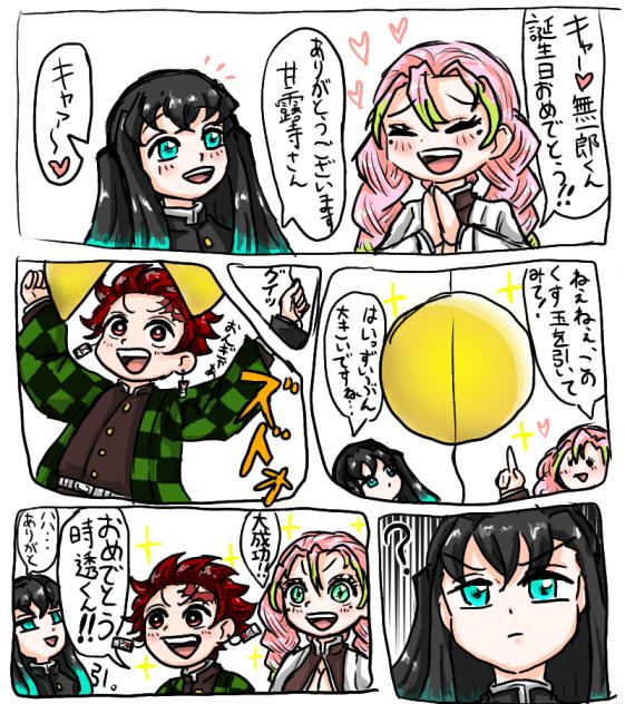 遅れてごめんなさい