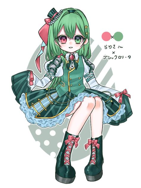 らりささんへ