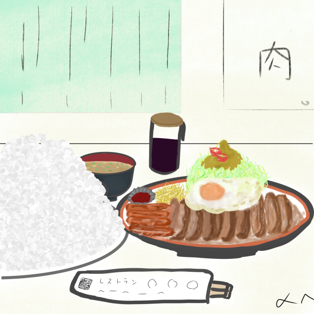 ごはん