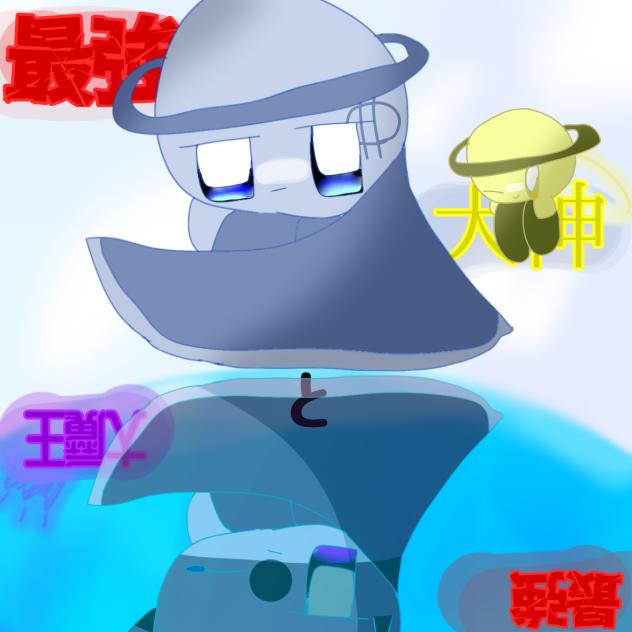 うまくいった気がしない