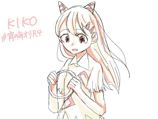 山吹　鬼子