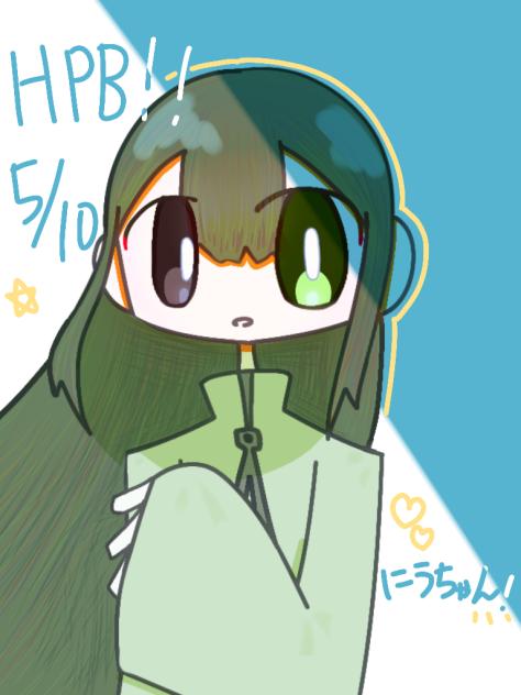ハピパにうちゃん！！！