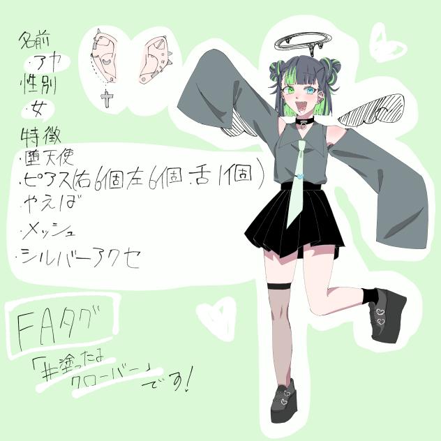代理資料！