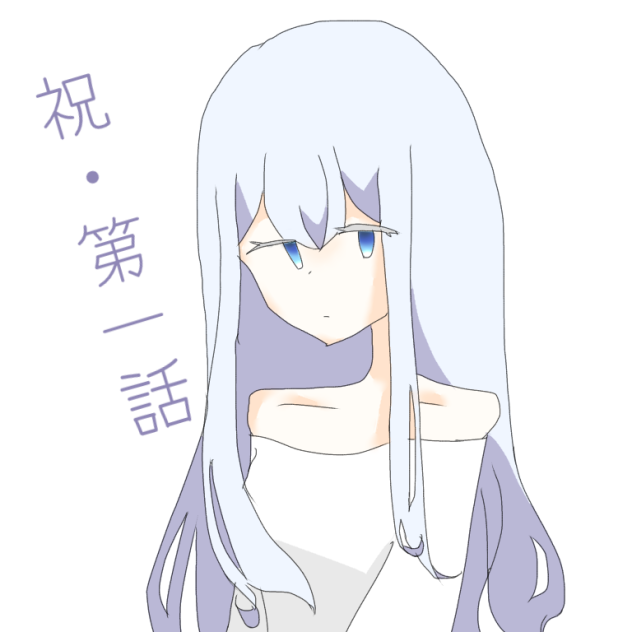 漫画みてね( ˙꒳​˙  )ｷﾘｯ