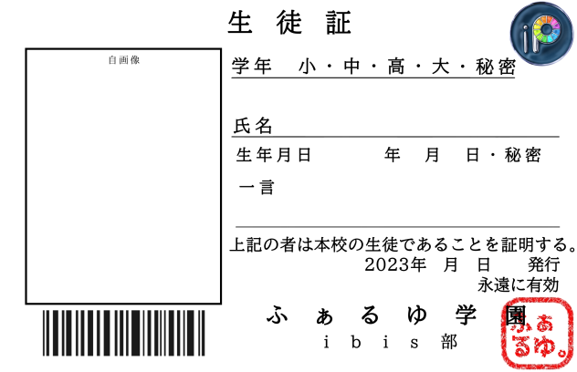 関係者募集します！！