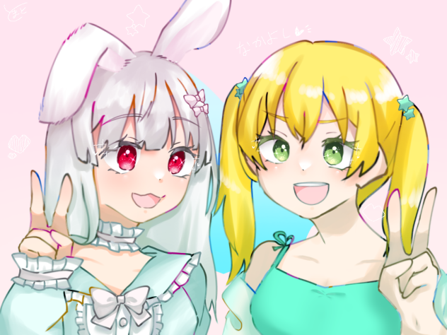 いぇーい