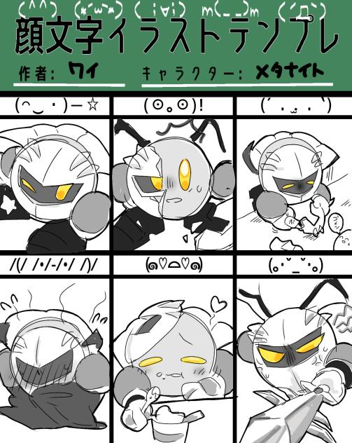 テンプレ借りますたぁぁぁぁ